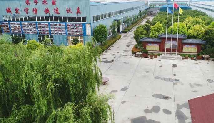 开云kaiyun官方网站-开云kaiyun(中国)